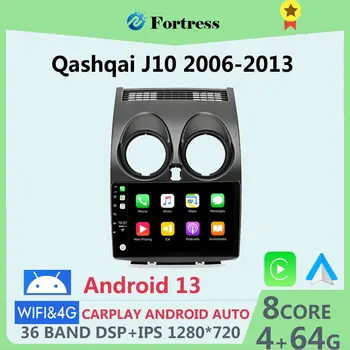 Android Auto Multimédia Nissan Qashqai J10 2006-2013Car Rádió Android12 Carplay 2din 4G WIFI GPS Navigáció autoradio játszó