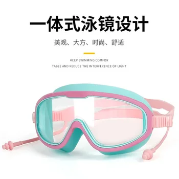 Divat hölgyek nagy keret, úszó szemüveg, hd anti-köd védőszemüveg fülhallgató, úszás, felszerelés