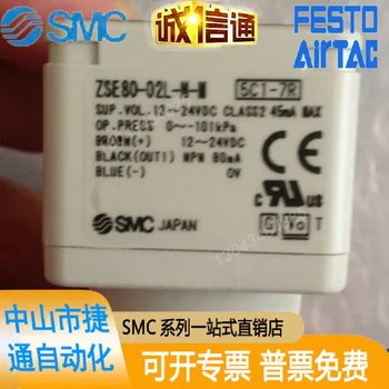 ZSE80-02L-N-M-Japán SMC Valódi Digitális Nyomás Kapcsoló Különleges Eladó Helyszínen.