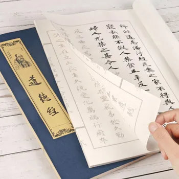 Kalligráfia Könyv A Kínai Kalligráfia Füzetem Rendszeres/Futó Script Shou Jinti Füzetem Hagyományos Kalligráfia Gyakorlat Könyv