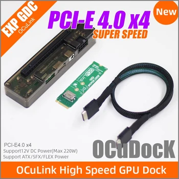EXP GDC OCuLink nagysebességű GPU Dock PCIe 4.0 x4 Mini PC Notebook Laptop Külső Grafikus Kártya Adapter M. 2 Majmot, hogy OCuLink